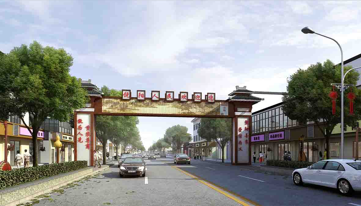 饒陽(yáng)縣人民路