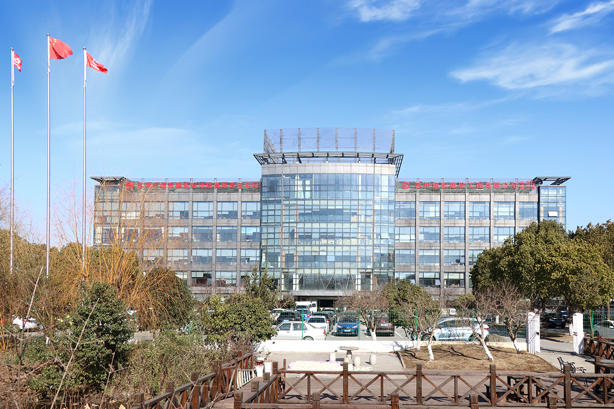 設(shè)計院大樓